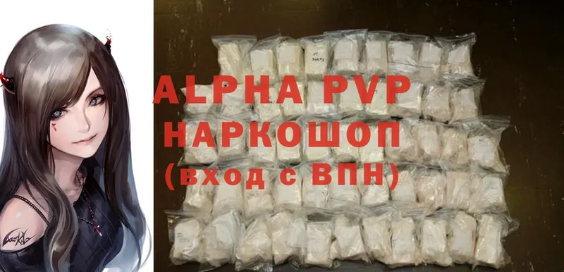 магазин продажи наркотиков  Нягань  Alpha-PVP СК 