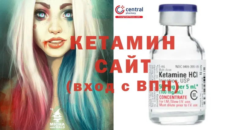 где можно купить наркотик  Нягань  КЕТАМИН ketamine 