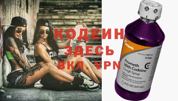 mdma Елабуга