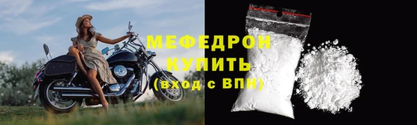 mdma Елабуга