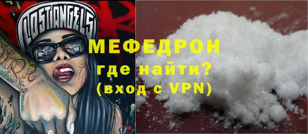 mdma Елабуга