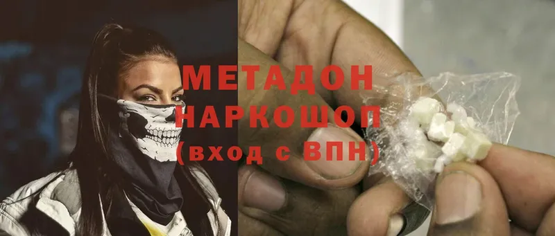 мега сайт  Нягань  МЕТАДОН methadone 